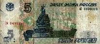 5 roubles