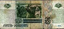 5 roubles