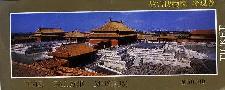 Forbidden City